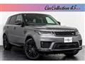 2018 Land Rover Range Rover Sport