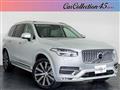 2021 Volvo XC90