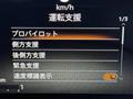 2026 Nissan ROOX