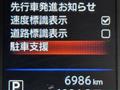 2025 Nissan Nissan Others