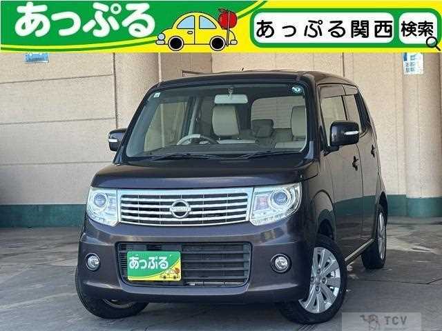 2013 Nissan Moco