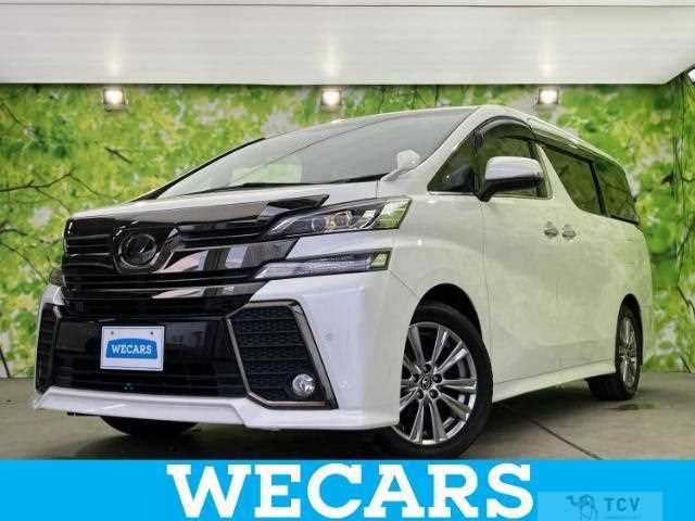 2017 Toyota Vellfire