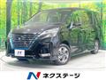 2022 Nissan Serena