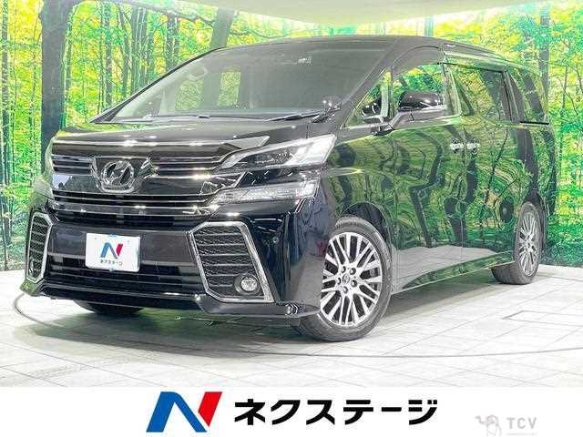 2017 Toyota Vellfire