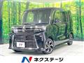 2023 Daihatsu Tanto