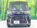 2023 Daihatsu Tanto