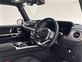 2023 Mercedes-Benz G-Class
