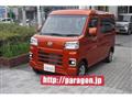 2026 Daihatsu Hijet Cargo