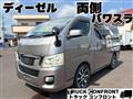 2013 Nissan Nissan Others