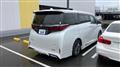 2025 Toyota Alphard Hybrid