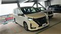 2021 Nissan Serena