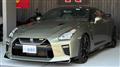 2022 Nissan Nissan GT-R
