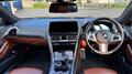 2023 BMW 8 Series