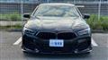 2023 BMW 8 Series