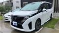 2023 Nissan Serena