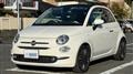 2017 Fiat 500