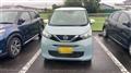2019 Nissan Nissan Others