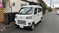 2023 Daihatsu Hijet Cargo