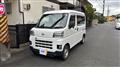 2023 Daihatsu Hijet Cargo