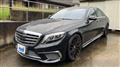2014 Mercedes-Benz S-Class