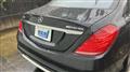 2014 Mercedes-Benz S-Class