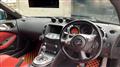 2009 Nissan Fairlady Z