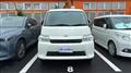 2024 Toyota Townace Van