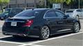 2018 Mercedes-Benz S-Class