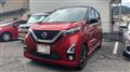 2019 Nissan Nissan Others