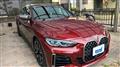 2023 BMW BMW Others