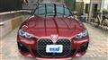 2023 BMW BMW Others
