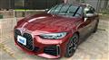 2023 BMW BMW Others