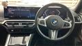2023 BMW BMW Others