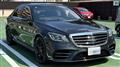 2018 Mercedes-Benz S-Class
