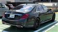 2018 Mercedes-Benz S-Class
