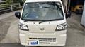 2023 Daihatsu Hijet Truck