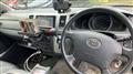 2005 Toyota Hiace Van