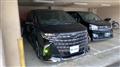 2026 Toyota Alphard Hybrid