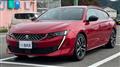 2020 Peugeot Peugoet Others