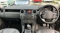 2013 Land Rover Discovery 4