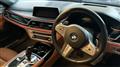 2022 BMW 7 Series