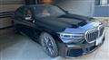 2022 BMW 7 Series