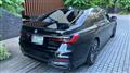 2022 BMW 7 Series