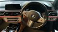 2022 BMW 7 Series