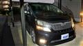 2010 Toyota Vellfire