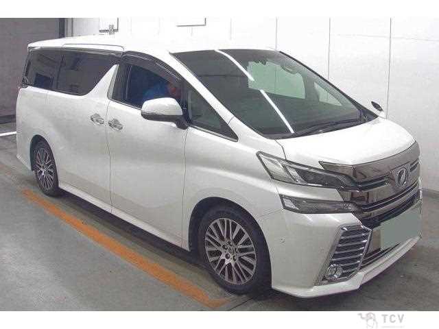 2015 Toyota Vellfire