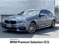2017 BMW 5 Series