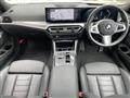 2024 BMW 3 Series