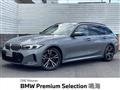 2024 BMW 3 Series