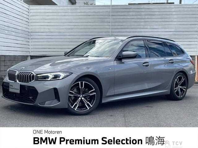 2024 BMW 3 Series